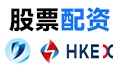 期货配资|配资股|炒股配资咨询|股票配资